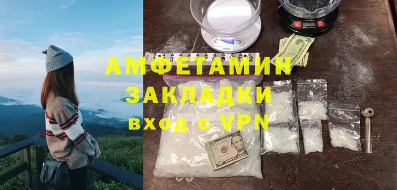 АМФЕТАМИН VHQ  Красновишерск 