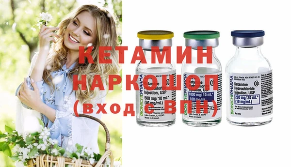 прущая мука Верея