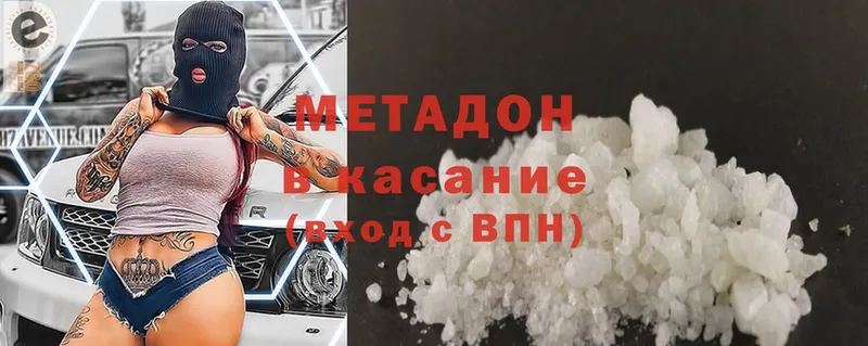 мега онион  Красновишерск  Метадон methadone 